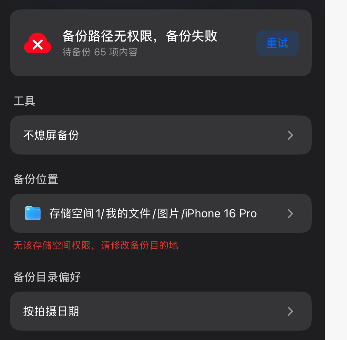 {CAA3908E-1A55-4AB1-88B6-F77945371509}.png CAA3908E-1A55-4AB1-88B6-F77945371509.png