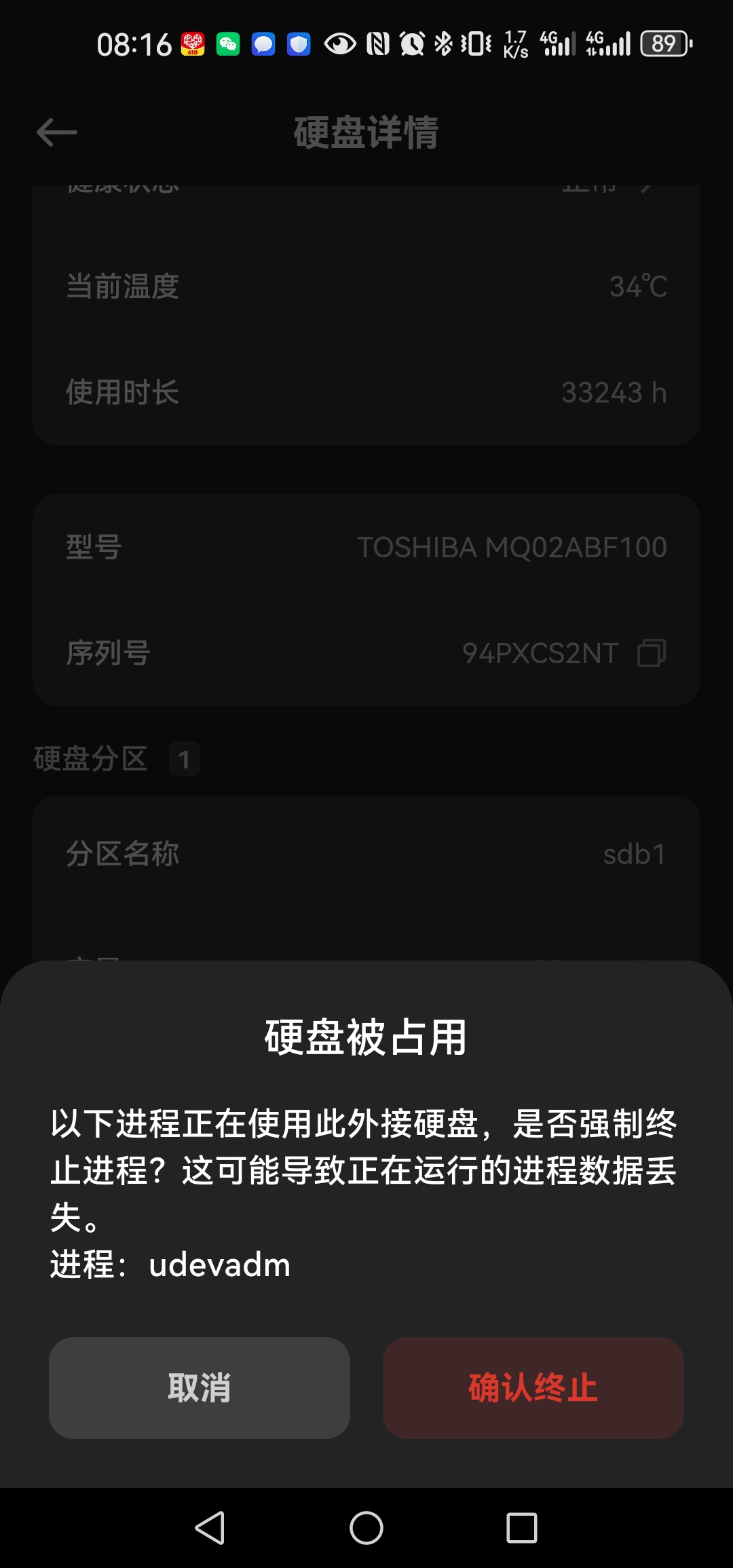 Screenshot_20260619_081613_com.trim.app..jpg Screenshot_20260619_081613_com.trim.app..jpg