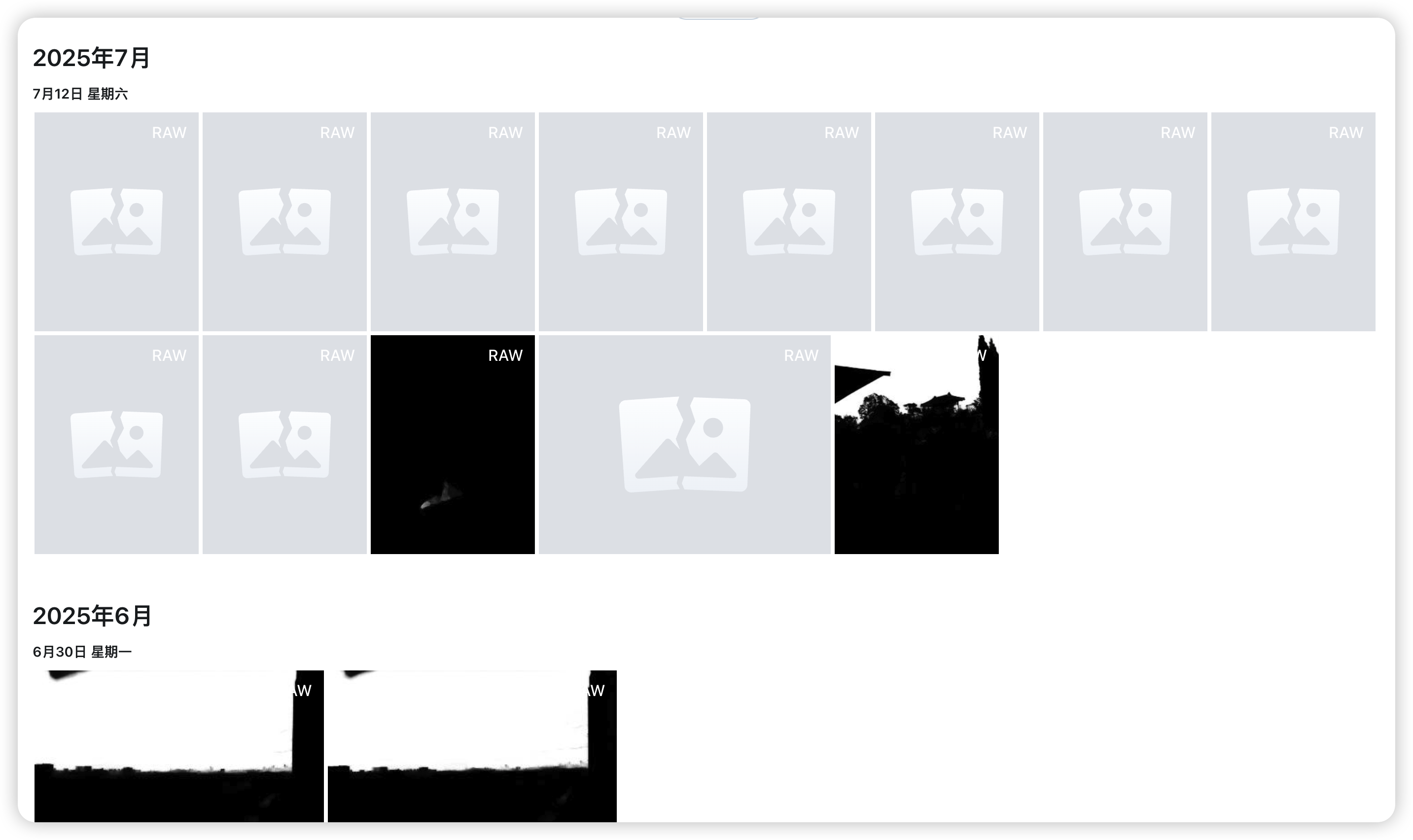 iShot_2026-06-20_13.39.18.png