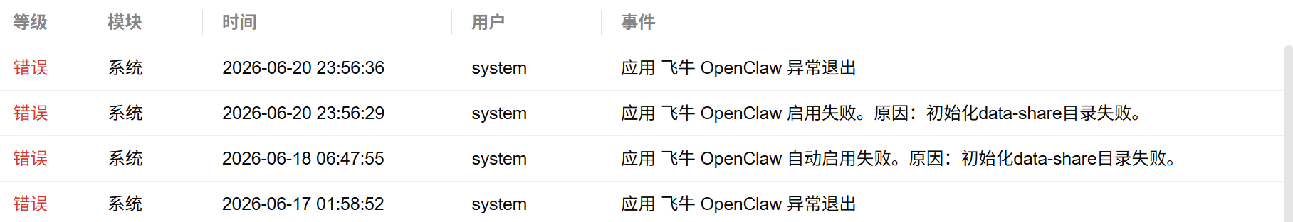 捕1.PNG