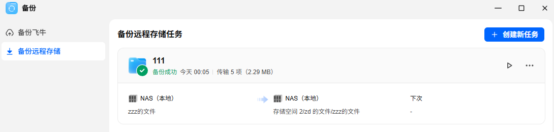 恢复.png