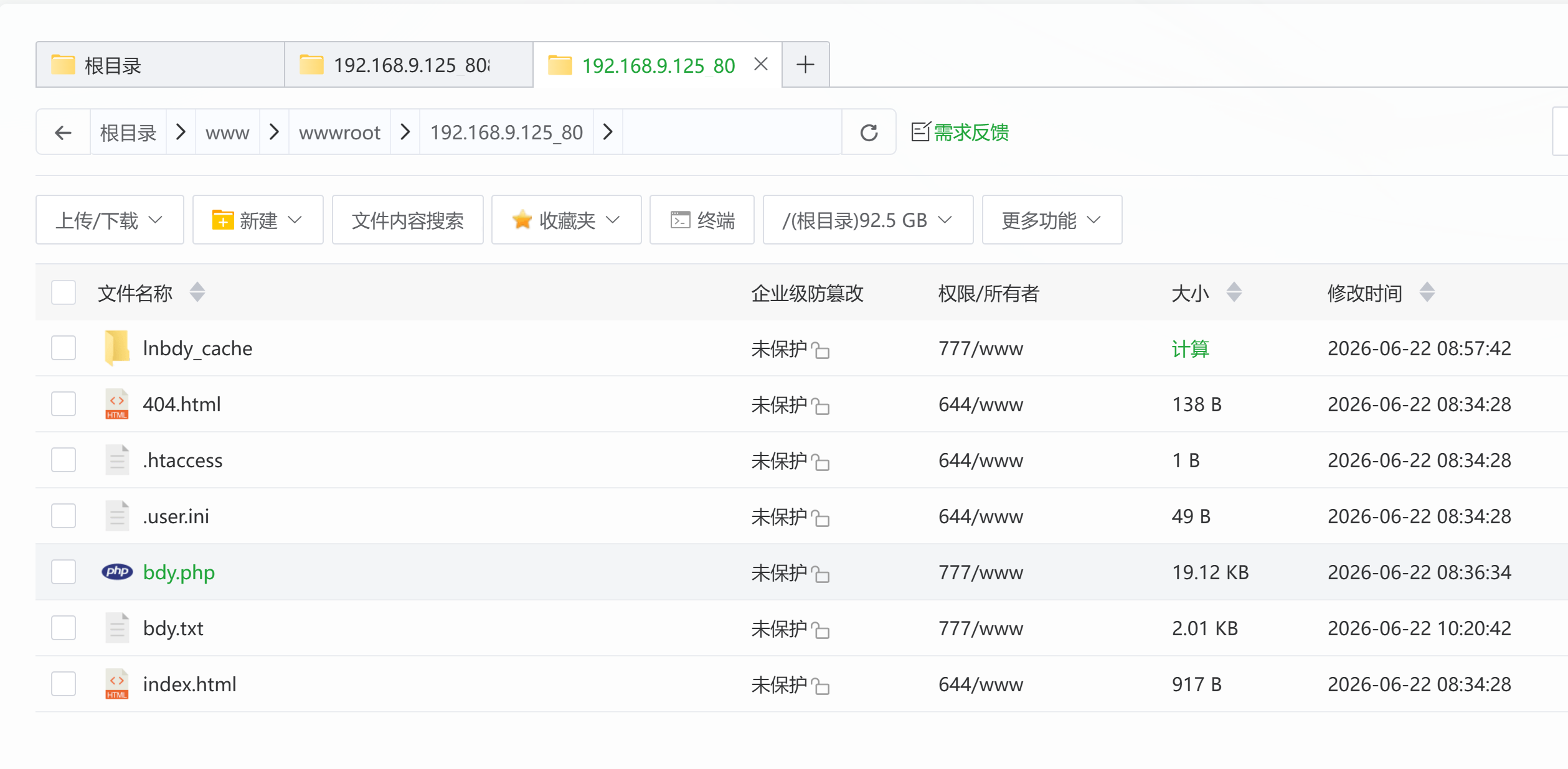 屏幕截图2026-06-22173451.png