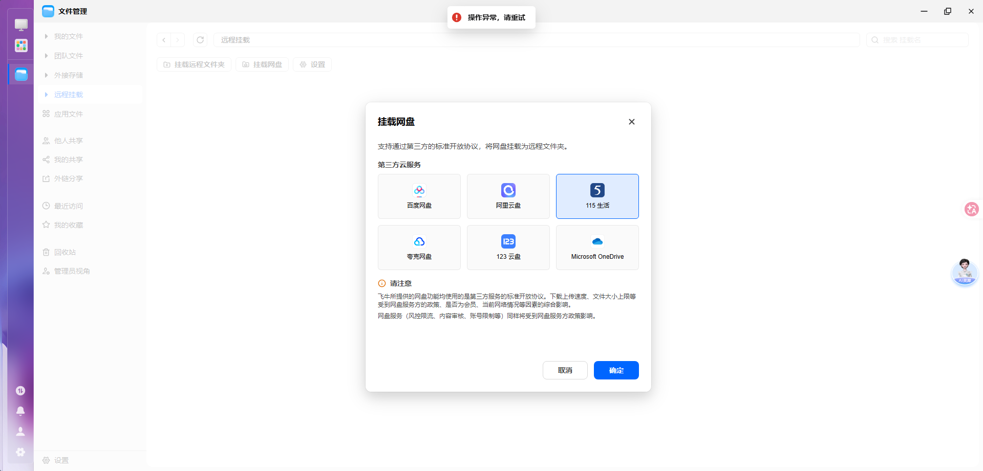 869471ab-0e75-48e5-8866-35462d38ddf0.png