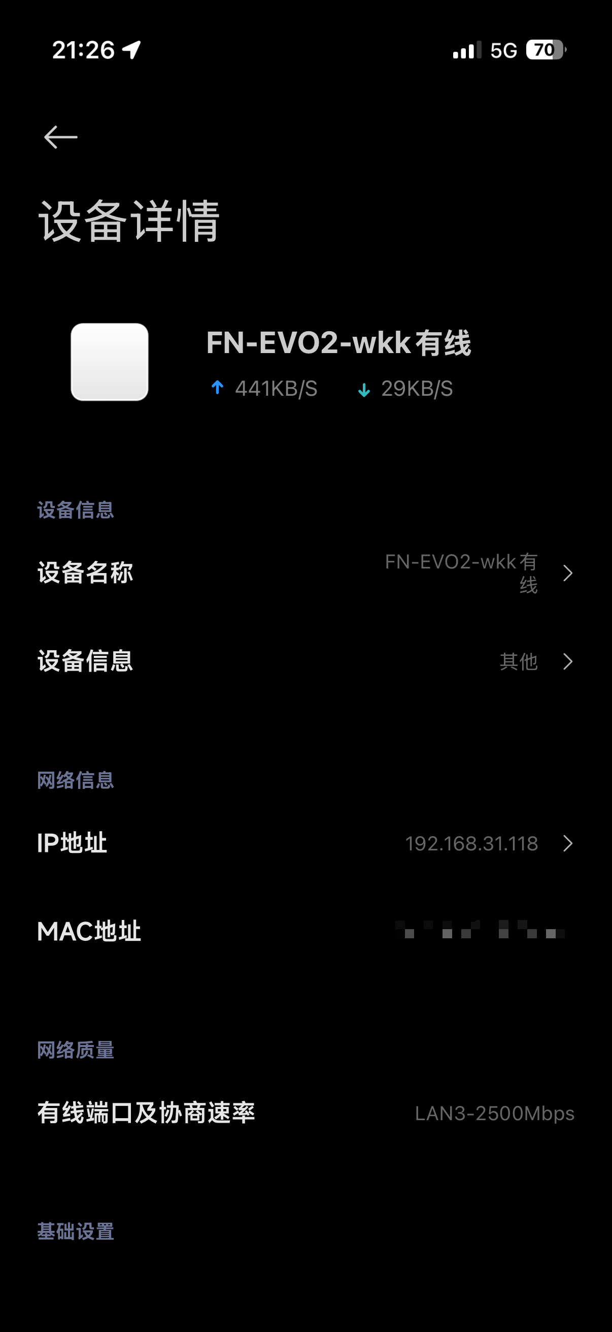 微信图片_2026-06-22_213111_644.png