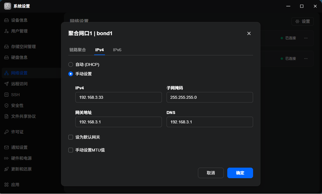 IP地址.png