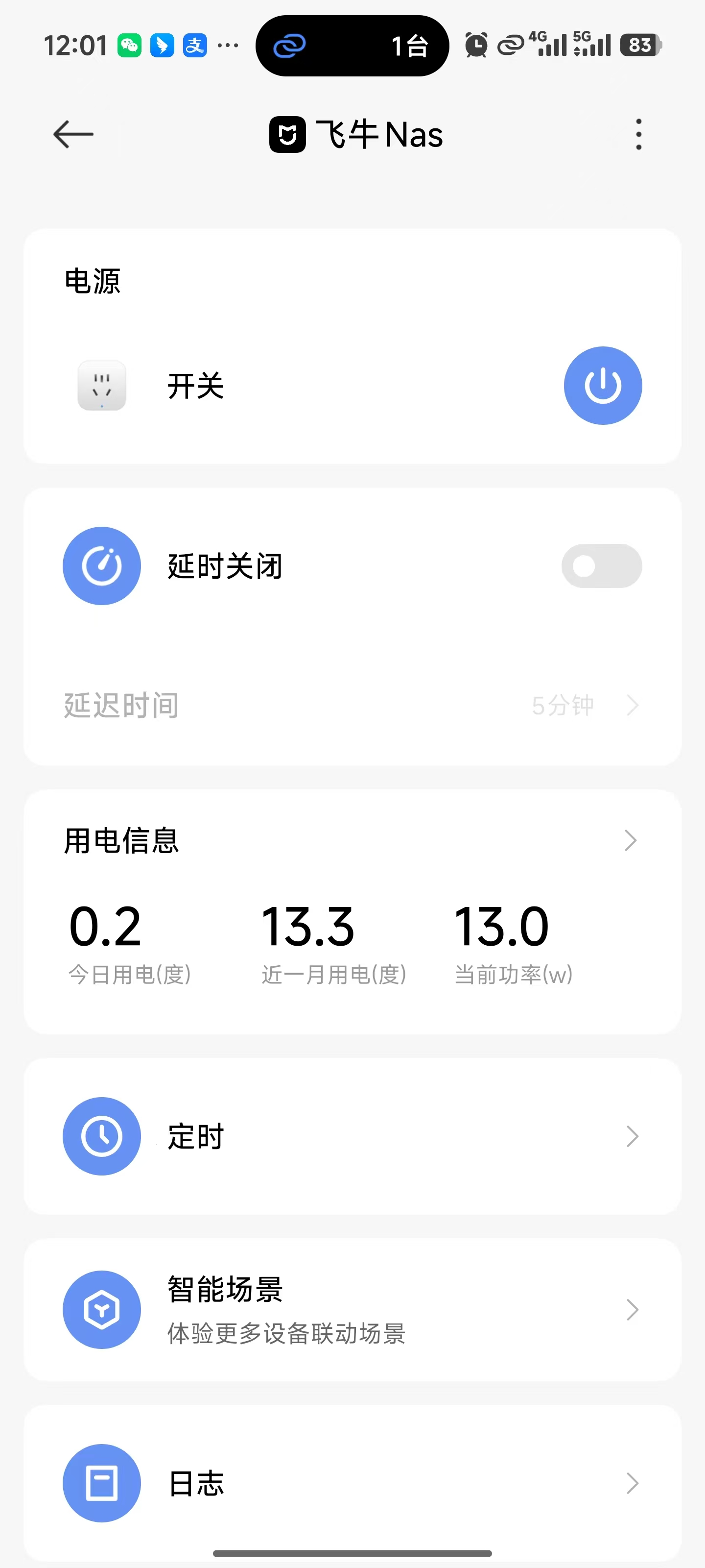 微信图片_20260623122003_71_462.jpg