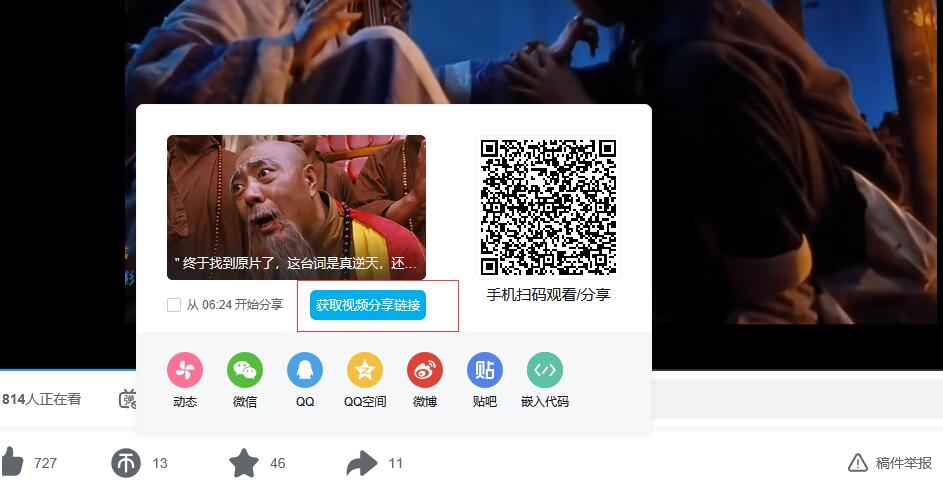 QQ截图20260623162311.jpg