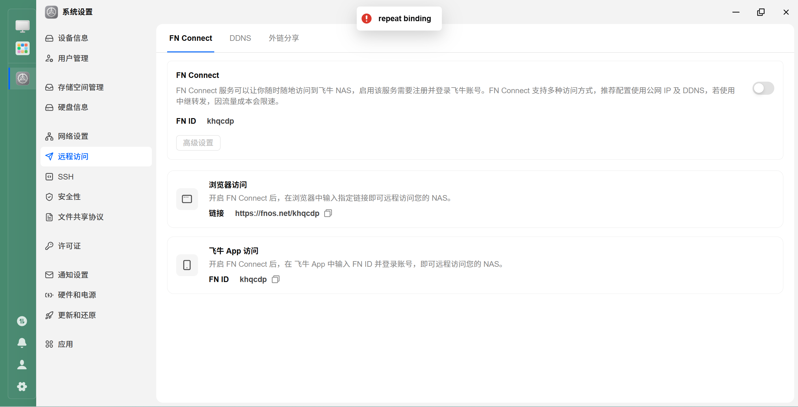 微信图片_20260623215140_60_552.png