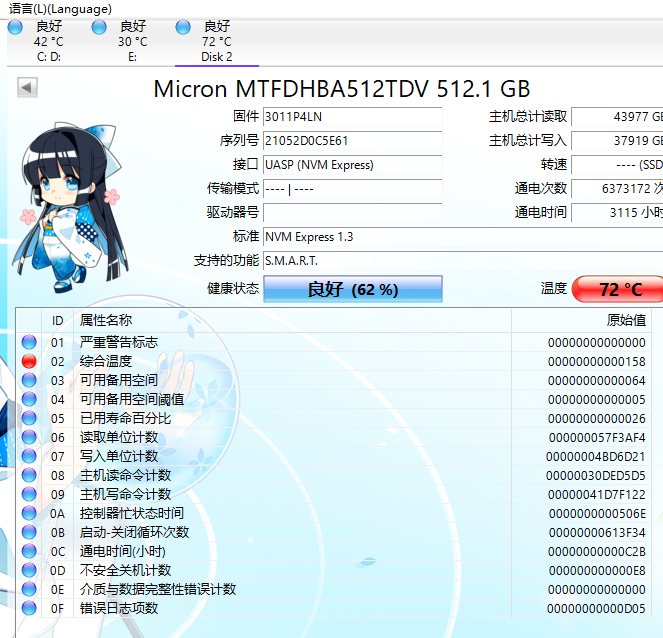 捕获.PNG