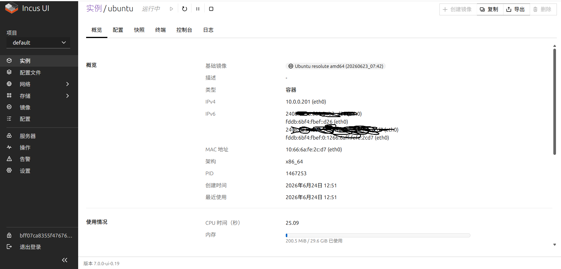 屏幕截图2026-06-24130337.png