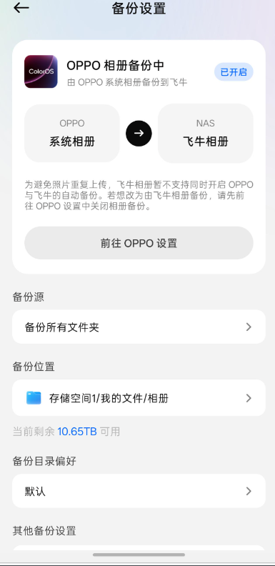截屏2026-06-2414.39.51.png