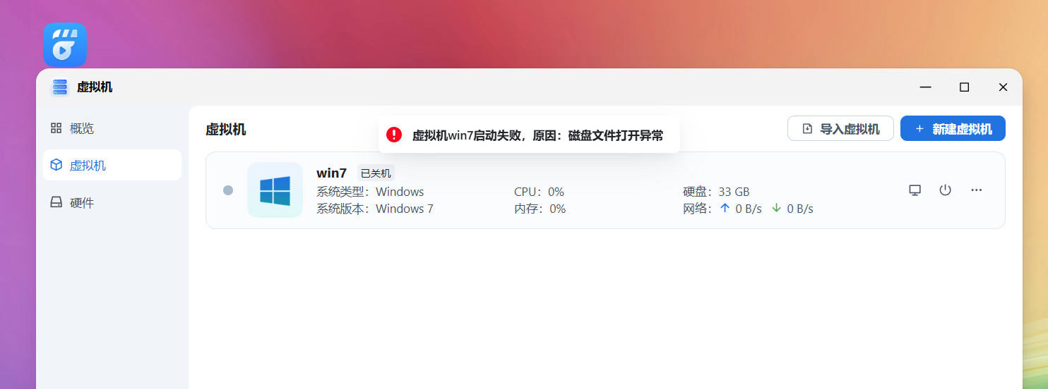 屏幕截图2026-06-24151016.png