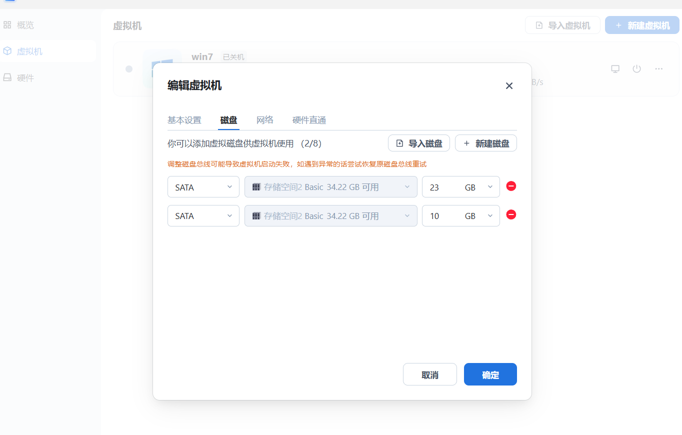 屏幕截图2026-06-24151759.png