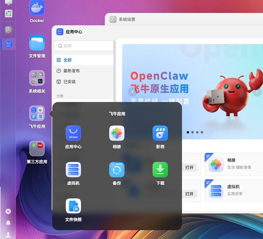 ScreenShot_2026-06-24_161103_462.png