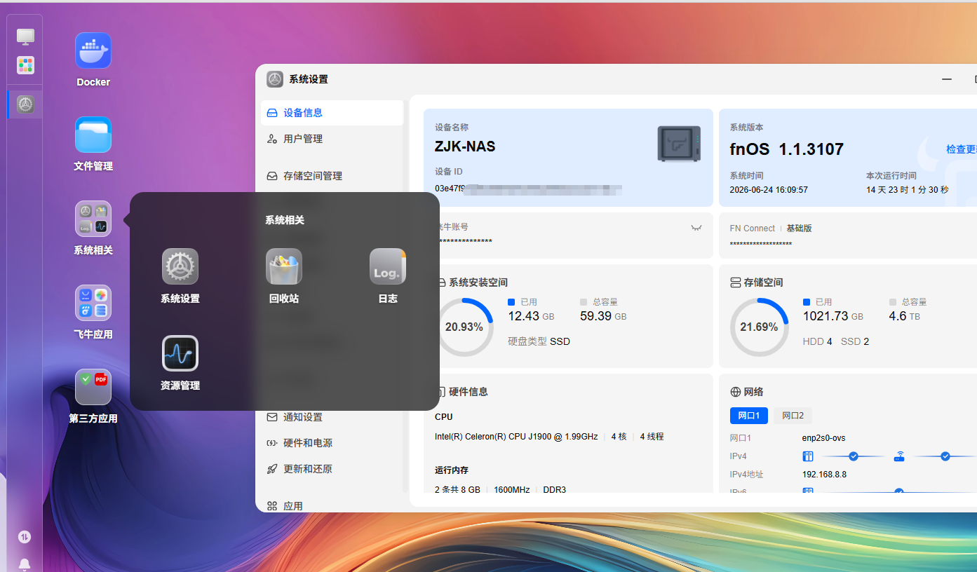 ScreenShot_2026-06-24_161004_142.png