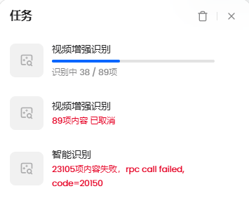 ScreenShot_2026-06-25_113937_229.png