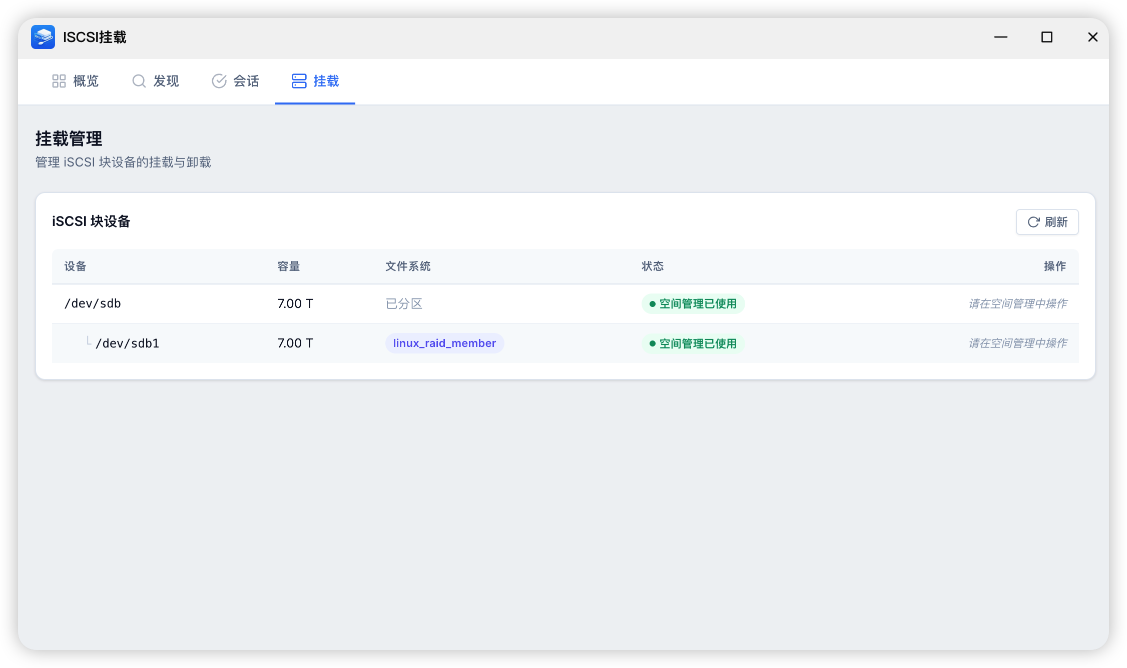 iShot_2026-06-25_18.15.39.png