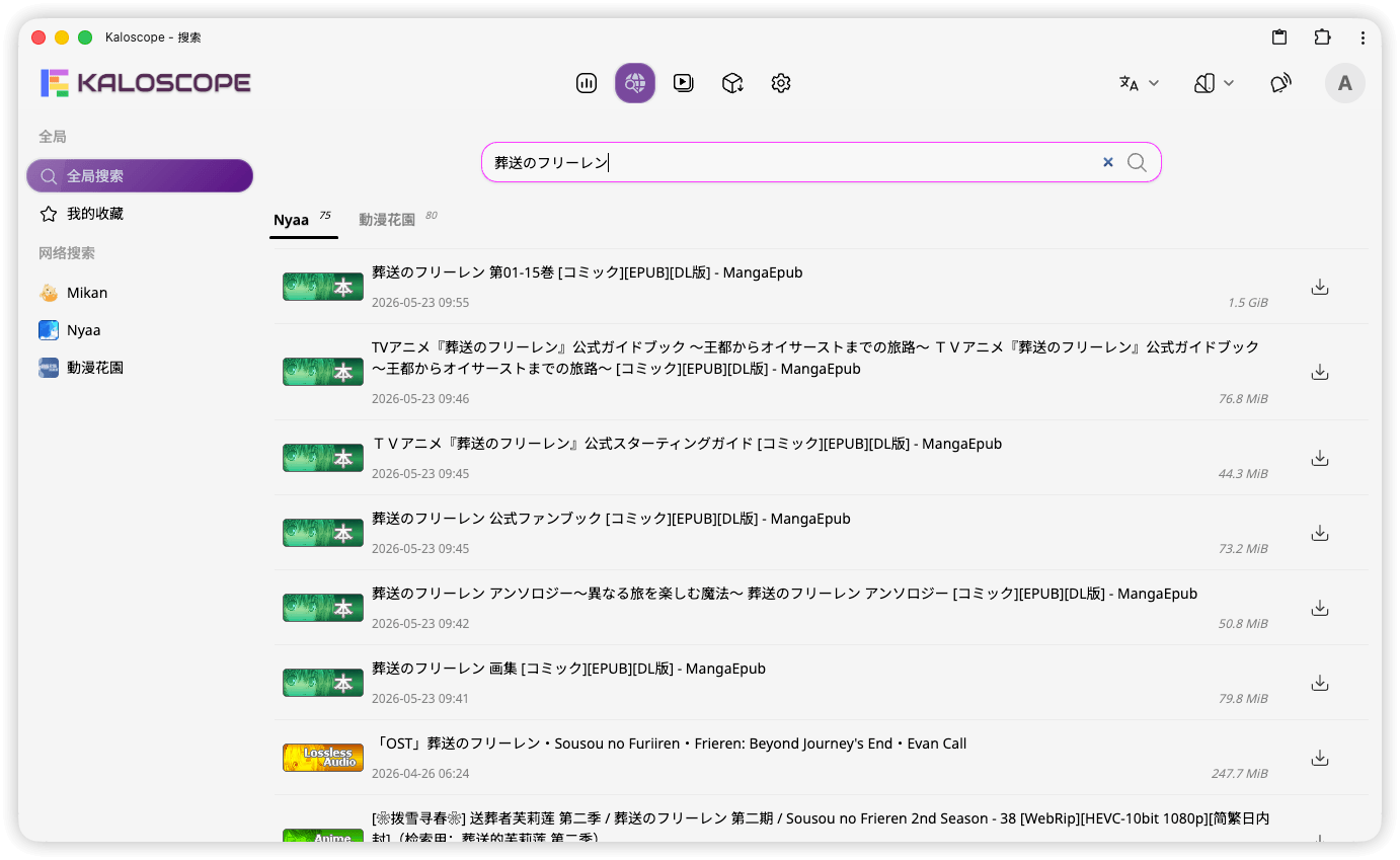 websearch-global.png