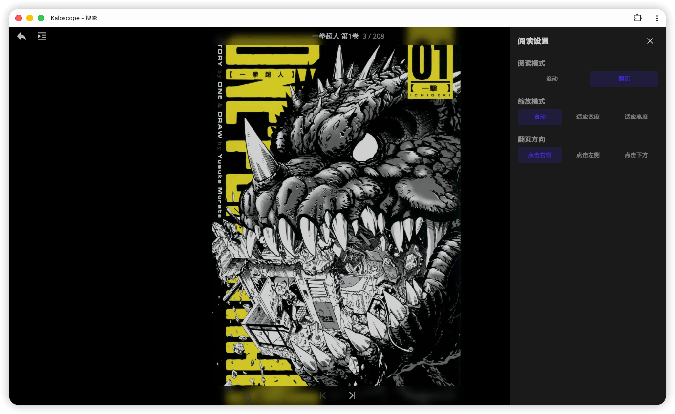 image-viewer.png