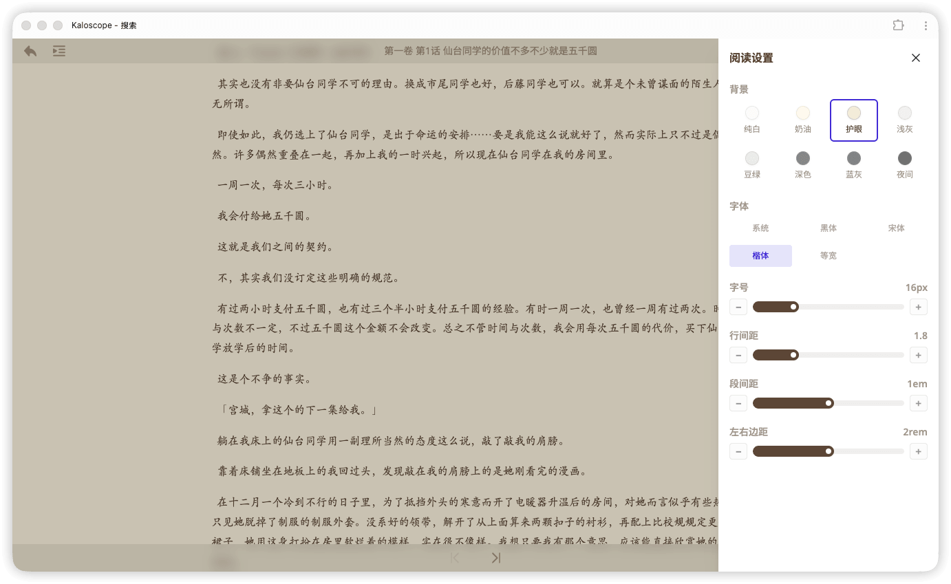 text-viewer.png