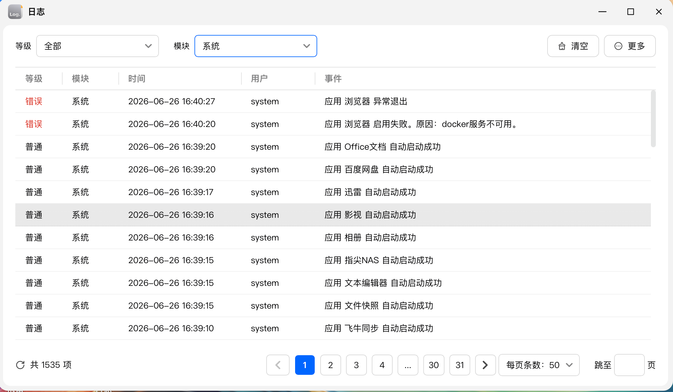 ScreenShot_2026-06-26_164713_982.png
