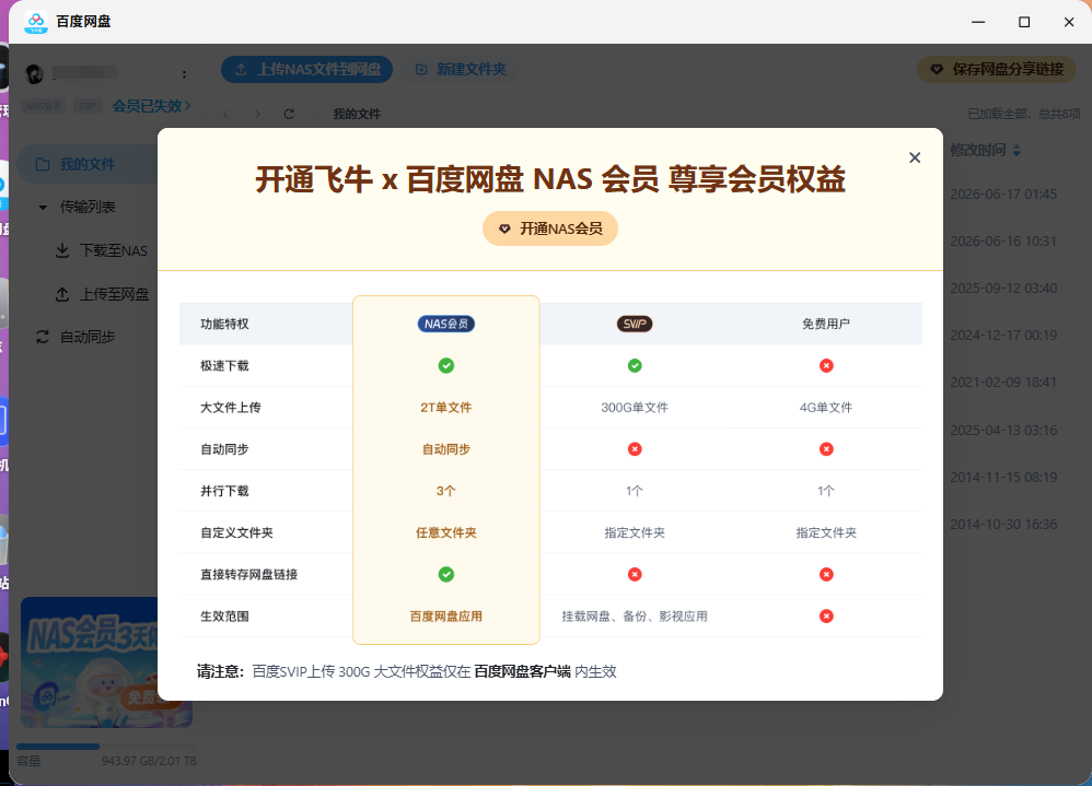 Screenshot_20260626162444.png