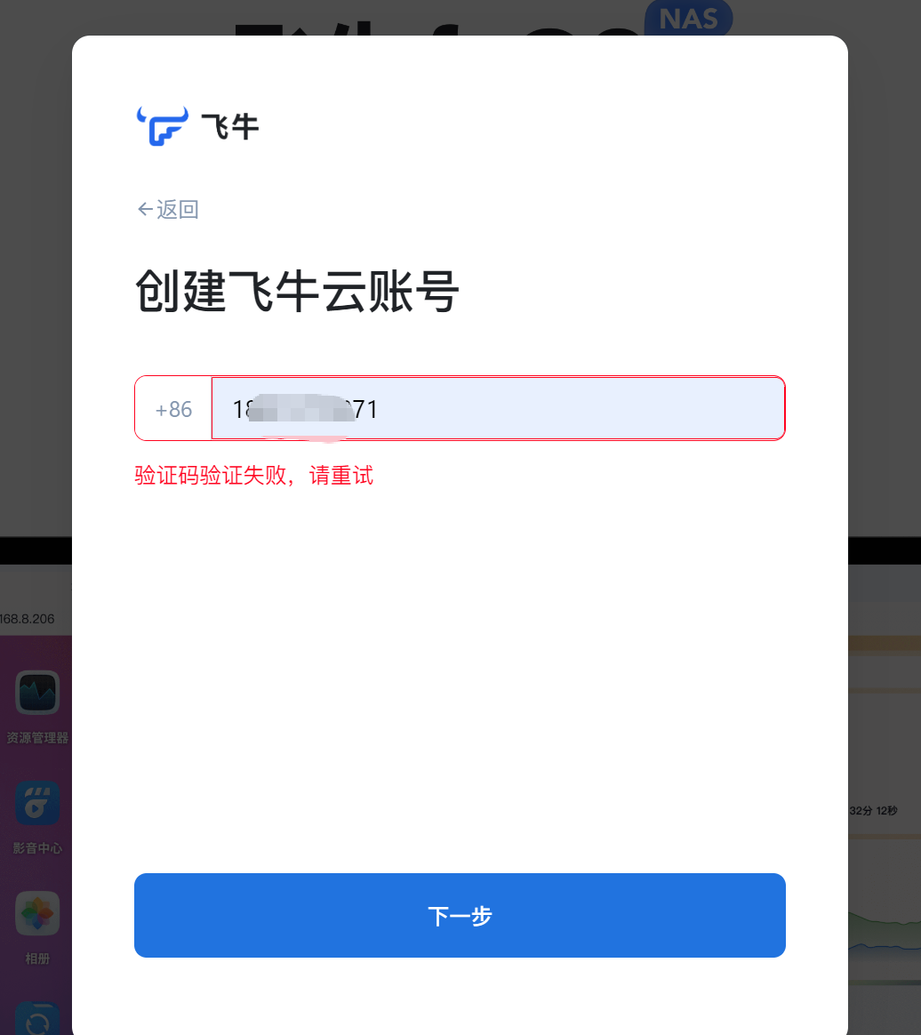 ScreenShot_2026-06-26_231922_338.png