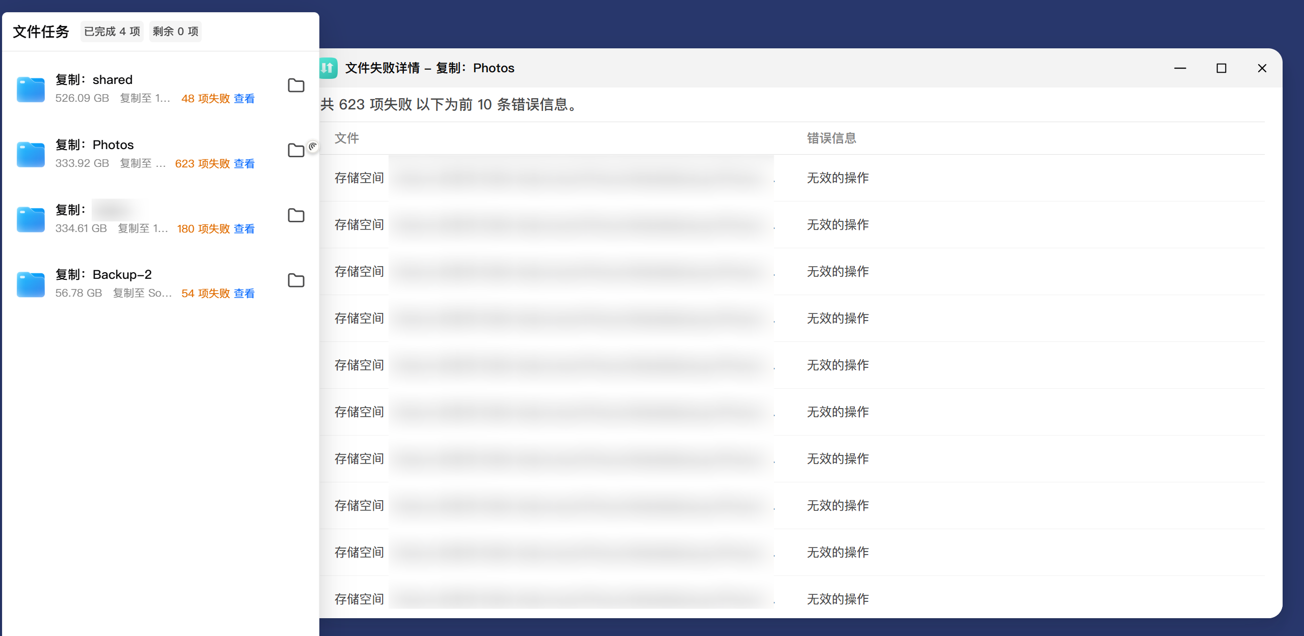 QQ20260627-182902.png