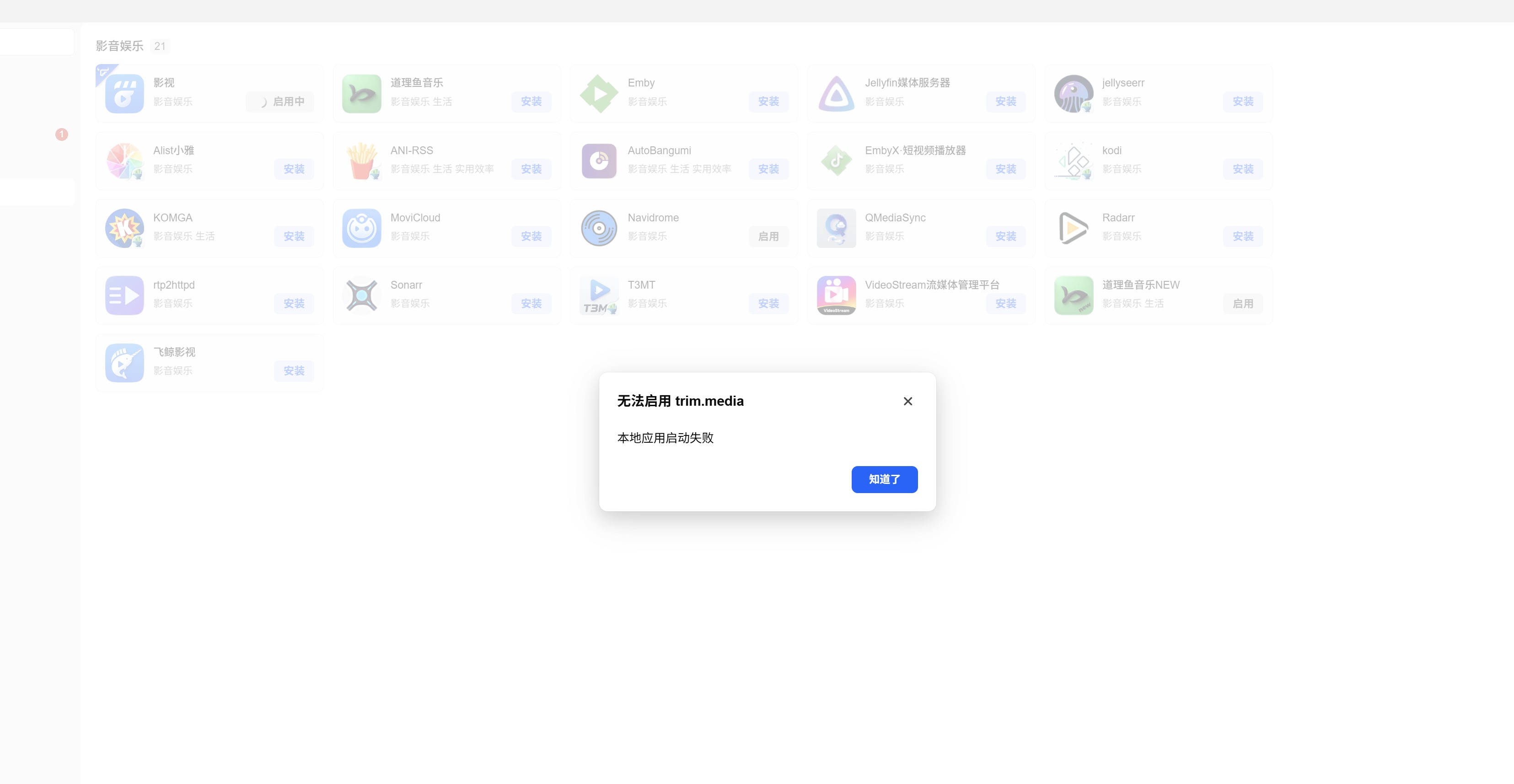 屏幕截图2026-06-27193026.jpg