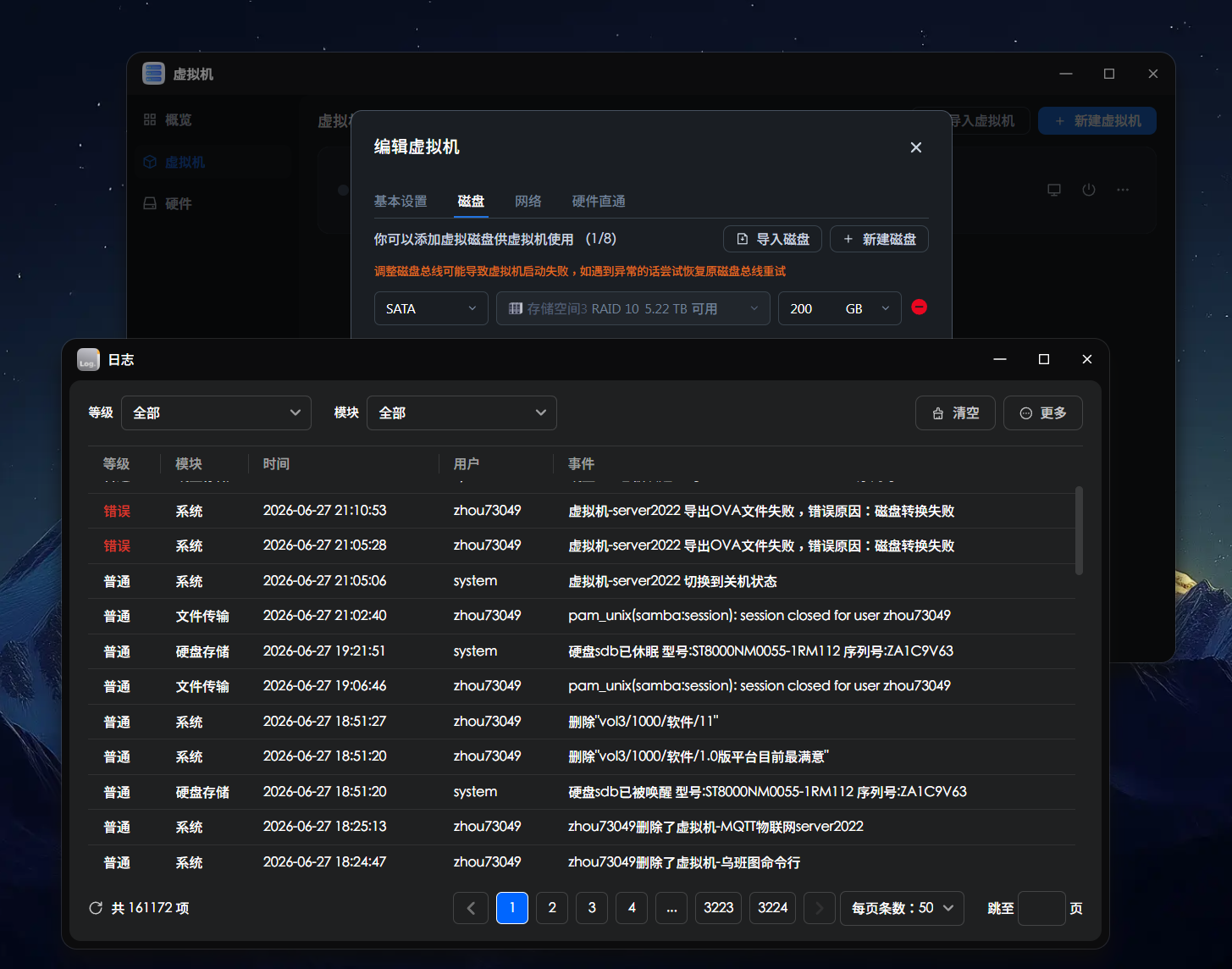 ScreenShot_2026-06-27_211628_928.png