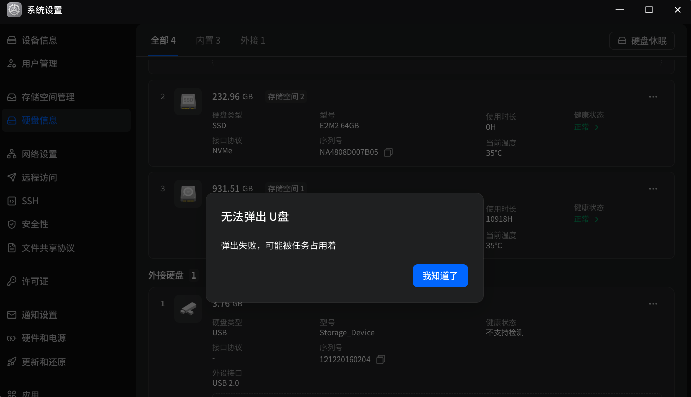微信图片_2026-06-27_223855_584.png