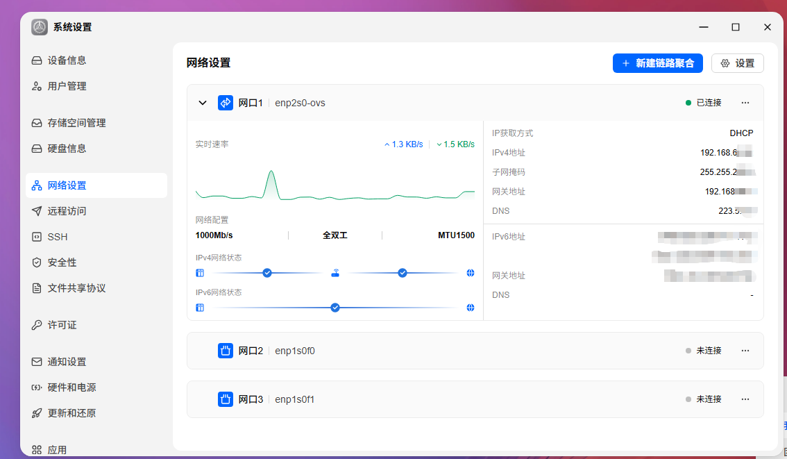 ScreenShot_2026-06-28_120945_467.png