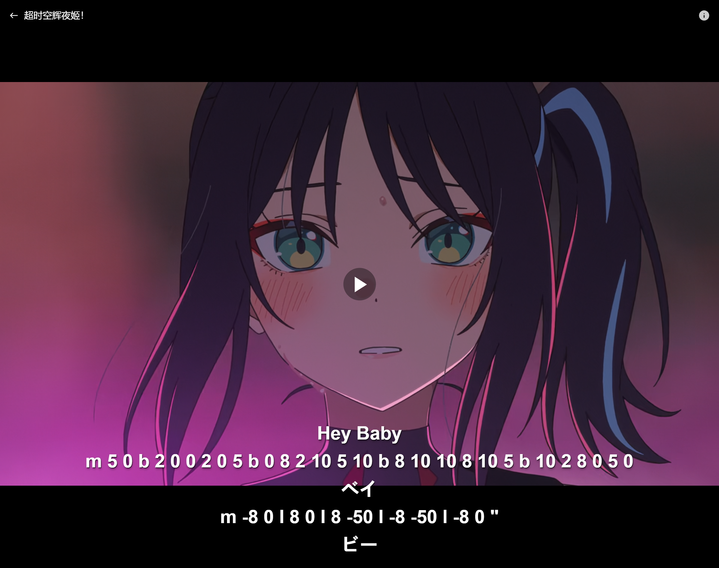 fnos_subtitle_issue_screenshot.png