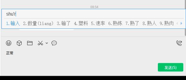 QQ截图20260629091655.jpg