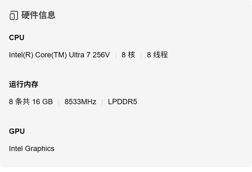 屏幕截图2026-06-29121905.png