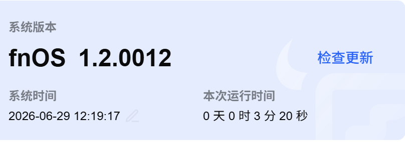 屏幕截图2026-06-29121919.png