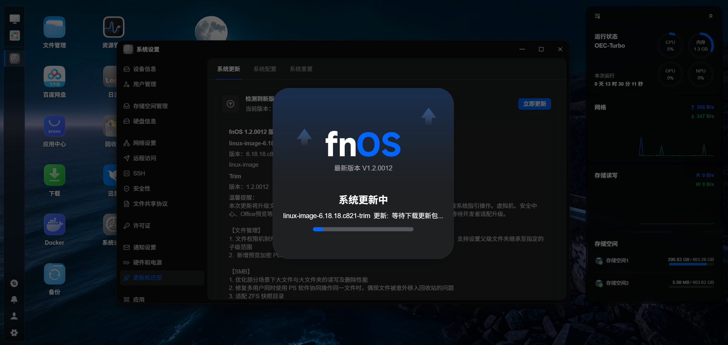 QQ20260629-125030.jpg