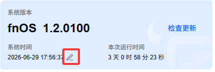 QQ_1782727007730.png