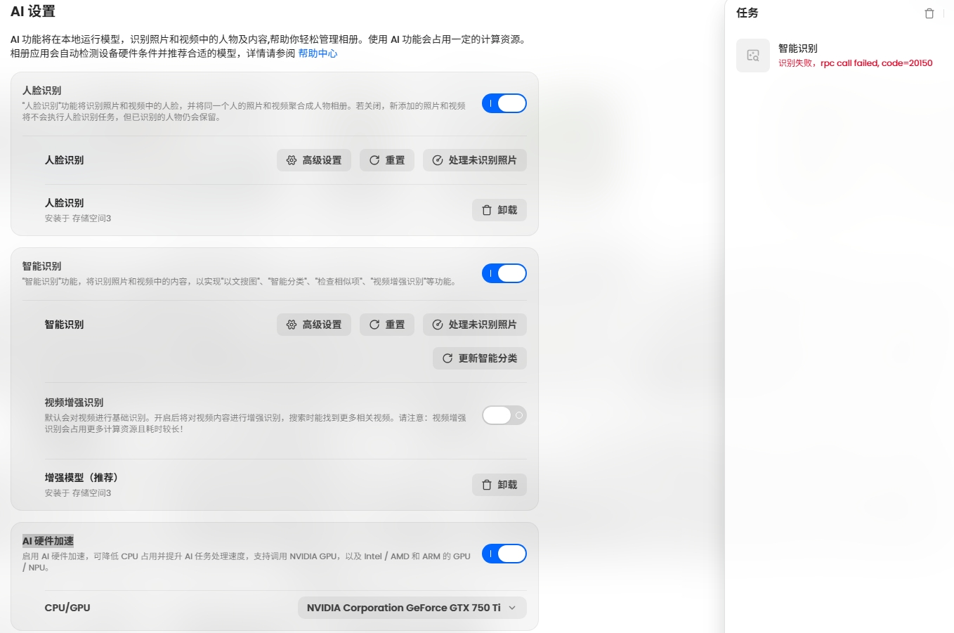 屏幕截图_29-6-2026_212453_192.168.110.191.jpeg 屏幕截图_29-6-2026_212453_192.168.110.191.jpeg