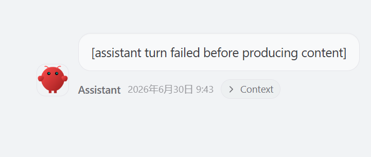 ScreenShot_2026-06-30_112345_155.png