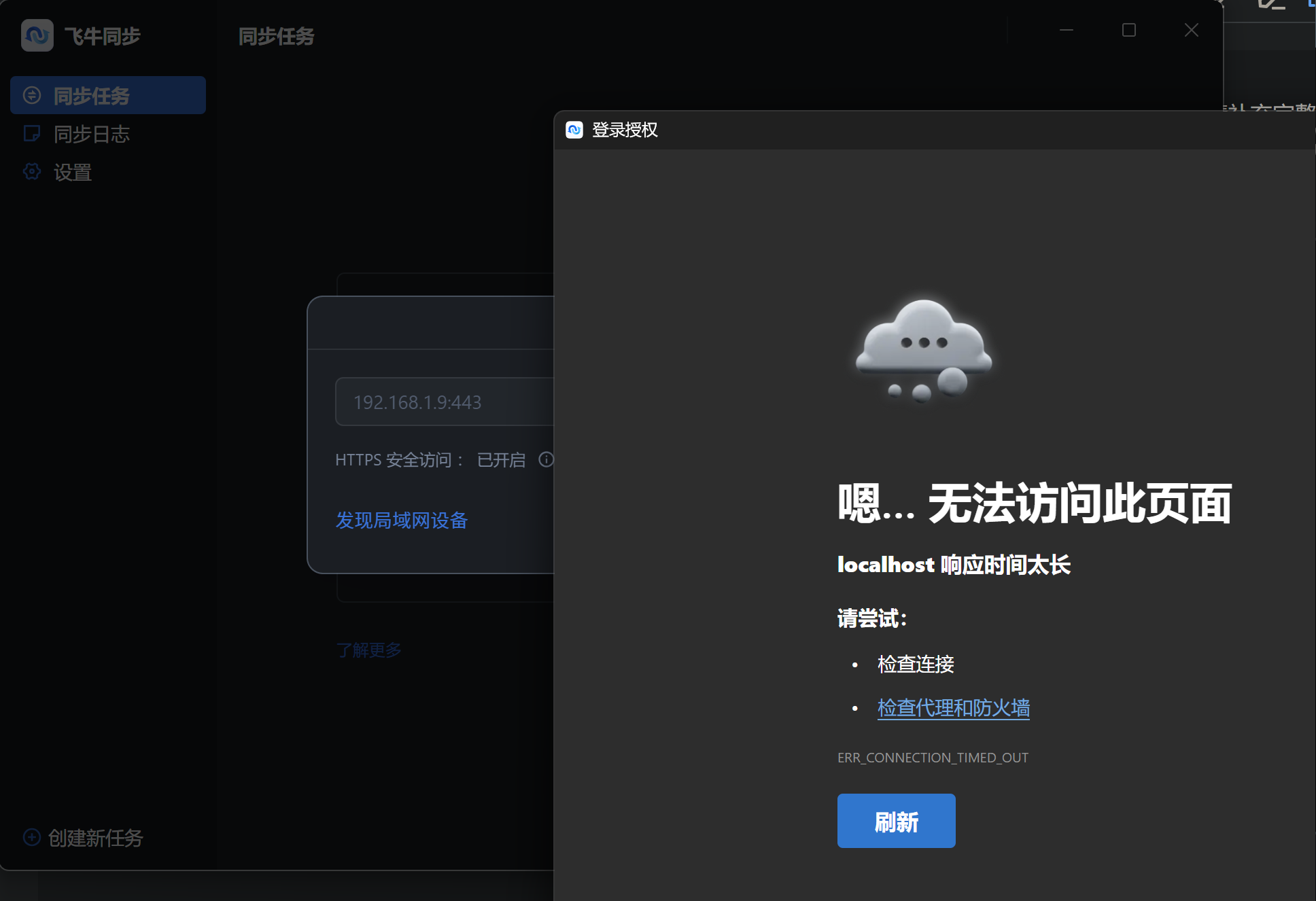 ScreenShot_2026-06-30_113818_294.png ScreenShot_2026-06-30_113818_294.png