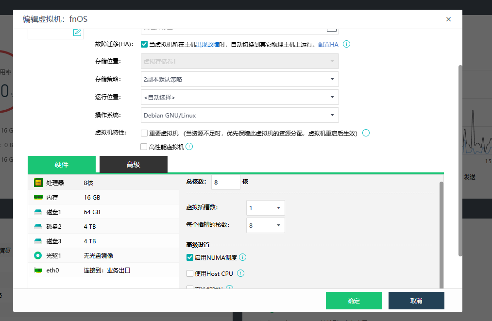 ScreenShot_2026-06-30_155516_948.png
