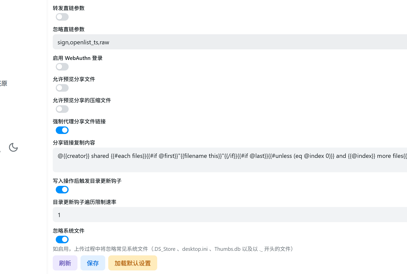 helium_screenshot.png