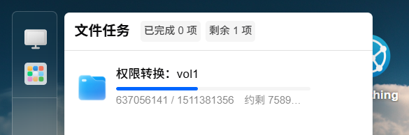 文件权限转换-bug反馈.png 文件权限转换-bug反馈.png