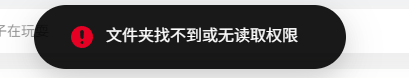 屏幕截图2026-07-01141158.png