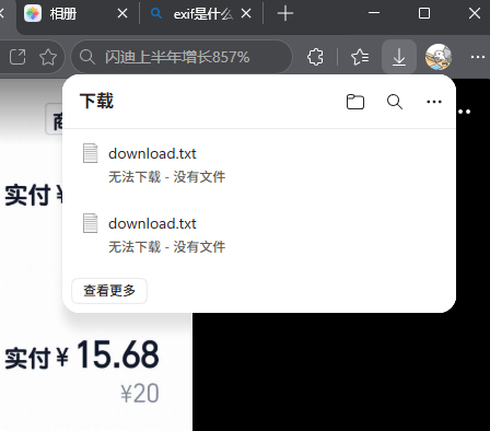屏幕截图2026-07-01141216.png
