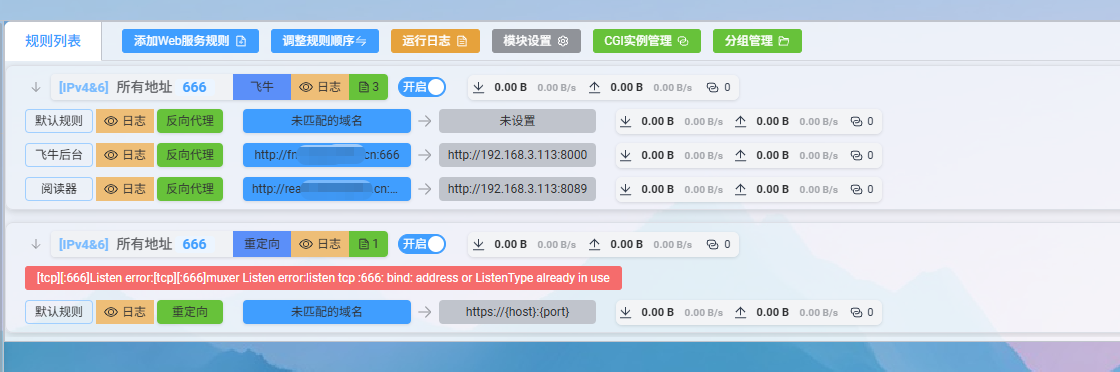 问题1.png