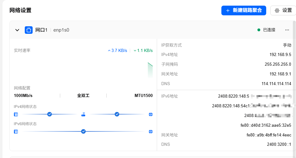 IMG-mini-fn-飞牛-个人-MicrosoftEdge2026-07-01.jpg