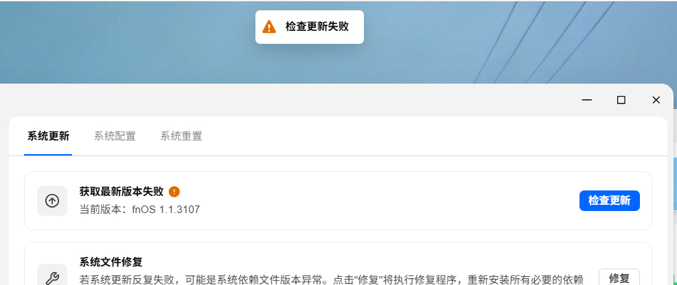 IMG-mini-fn-飞牛fnOS和另外2个页面-个人-MicrosoftEdge2026-07-01.jpg