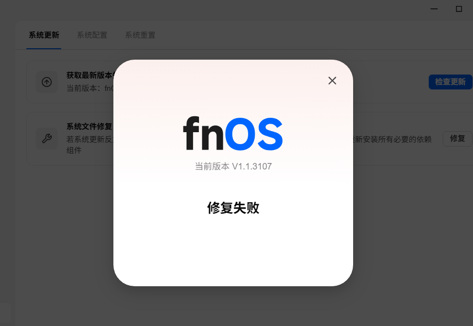 IMG-mini-fn-飞牛fnOS和另外2-MicrosoftEdge2026-07-01.jpg